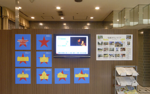 Marks Inn Sapporo