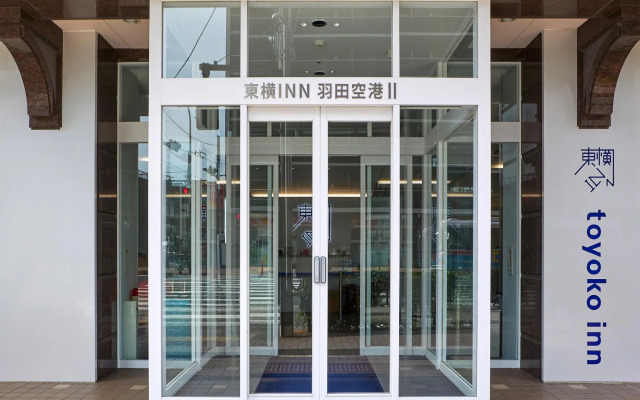 Toyoko Inn Tokyo Haneda Kuko No.2
