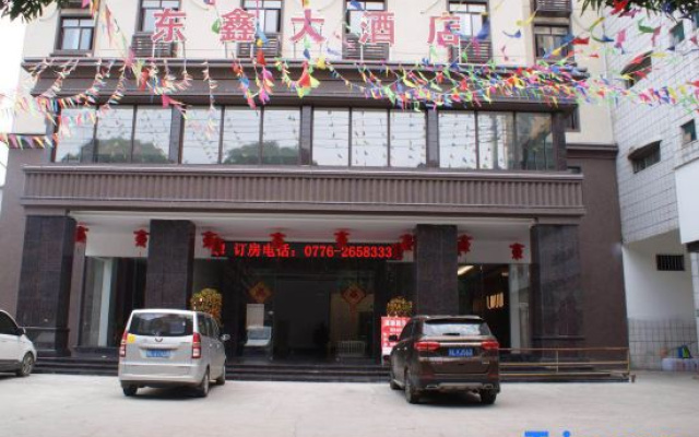 Tiandong Dongxin Hotel