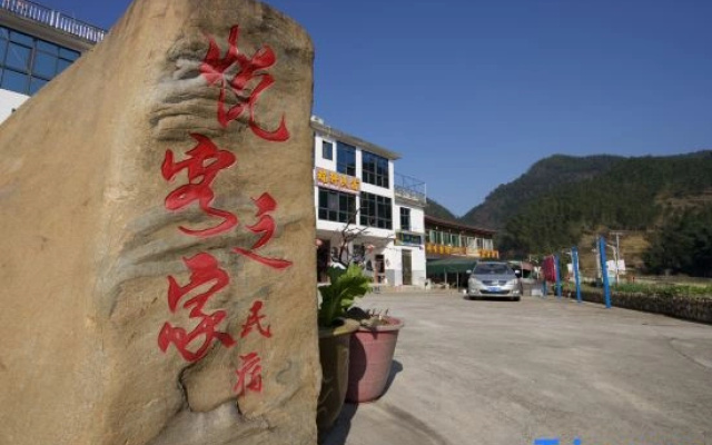 Jinggangshan Yueke Zhi Jia Homestay