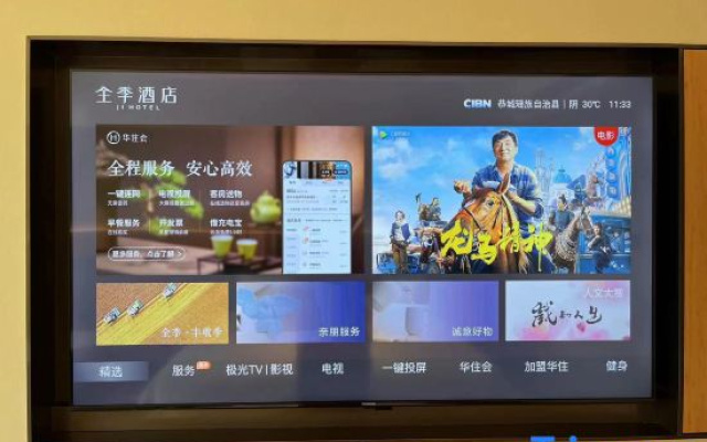 Ji Hotel Guilin Gongcheng Wenmiao