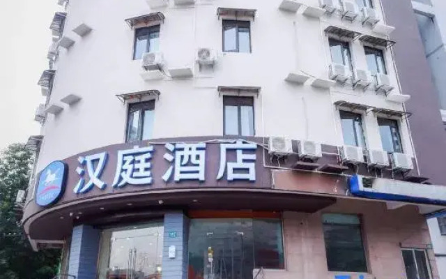 Hanting Hotel (Shanghai Xizang South Road Metro Station)