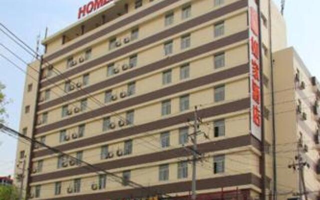 Home Inn (Taiyuan Xinjian Road Kangle Street)