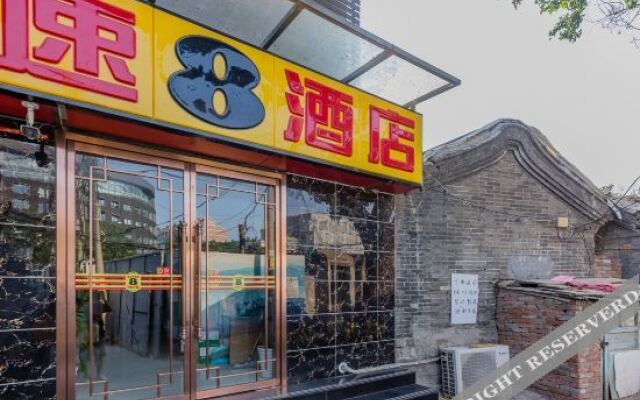 Super 8 (Beijing Qianmen East Street)