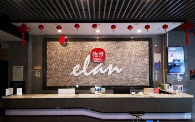 Elan Inn Wenling Shenlan Yaju