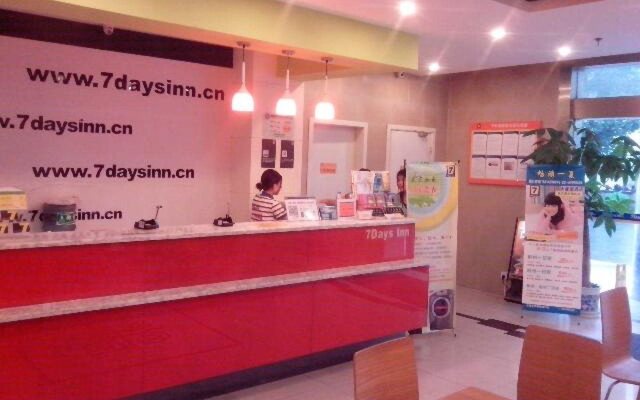 7 Days Inn Shanghai Zhangjiang High-Tech Park Branch