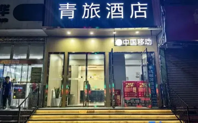 Youth Hostel (Shanghai Global Harbor)