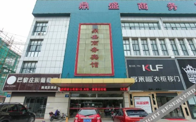 Dingsheng Business Hotel