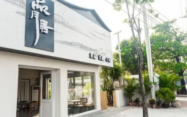 Pinyueju Homestay (Beihai Silver Beach Qiaogang Fengqing Street Branch)