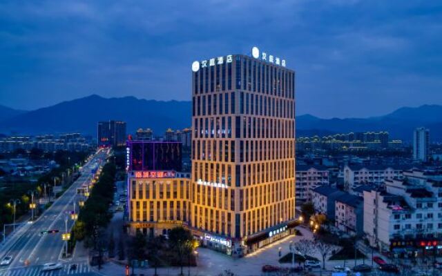 HanTing Hotel (Lishui Songyang)