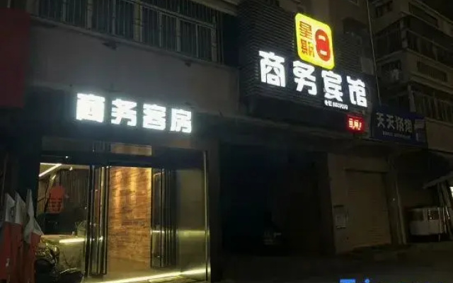 Hui'an Week 8 Business Hotel