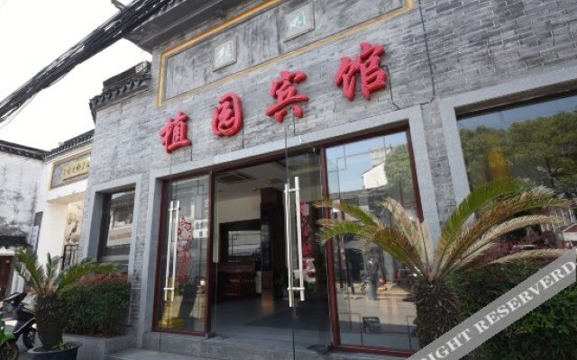 Starway Plant Garden Hotel Guanqian Commercial Area Suzhou