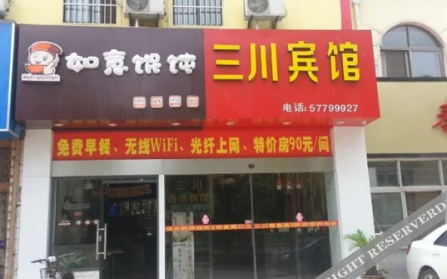 Sanchuan Hotel