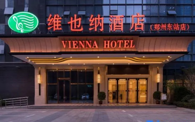 Vienna Hotel (Xinmi University South Road)