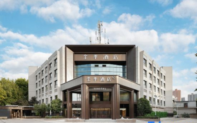 JI Hotel (Xi'an Hangtiancheng Aerospace West Road)