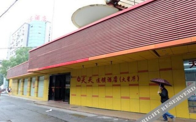 Tiantian Hotel(Changsha Huoxing)