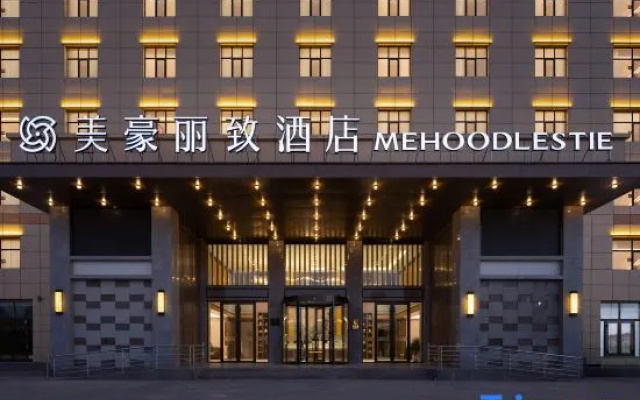 Mehood Lestie Hotel (Mangya City) — 3-star hotel in Haixi