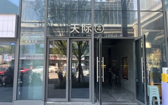 Over the Border Homestay (Chongqing Jiangbei International Airport Central Park Branch) – Exterior – Chongqing