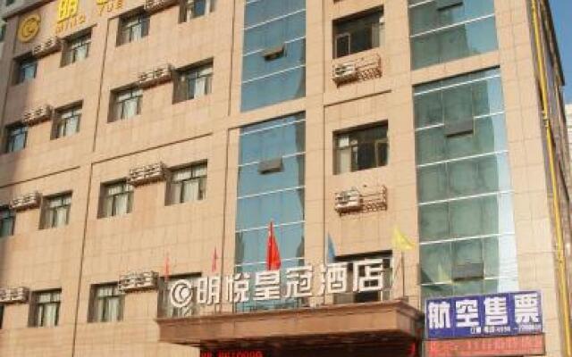 Kuerle Mingyue Crown Bouquet Hotel