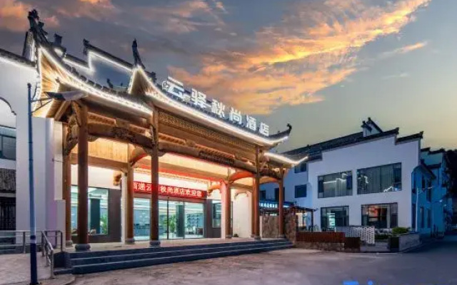 Xidi Yunyi Qiushang Resort Hotel