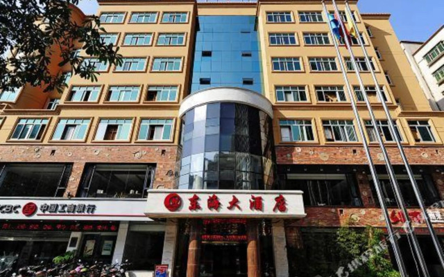 Donghai Hotel