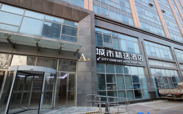 City Comfort Premier Hotel (Beijing South Railway Station Yongdingmenwai Subway Station) – Exterior – Beijing