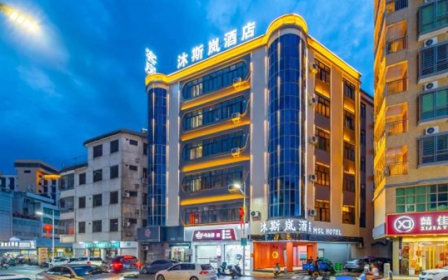MusiLan┃MSL HOTEL Hotel (Lufeng Donghai Suibao Department Store) — 2-star hotel in Shanwei