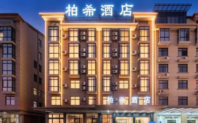 Jinhua Baixi Hotel (Zhejiang Normal University)