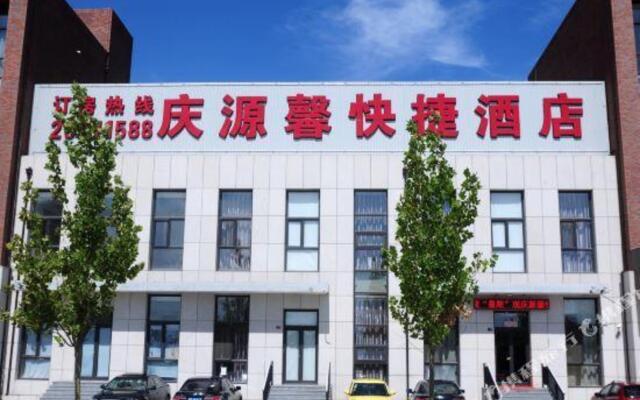 Qingyuanxin Express Hotel