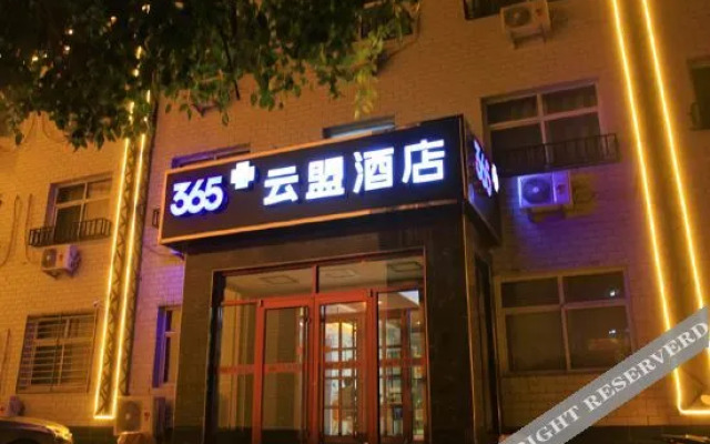 Yueshun Business Esports Hotel