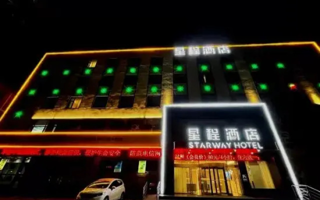 Starway Hotel (Linyi Luozhuang Baoli Fortune Plaza)