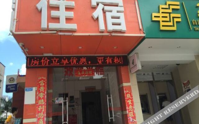深圳林泰旅馆