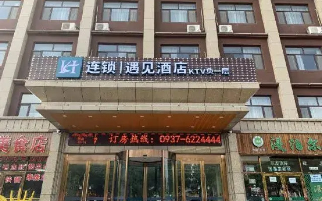 Yujian Hotel