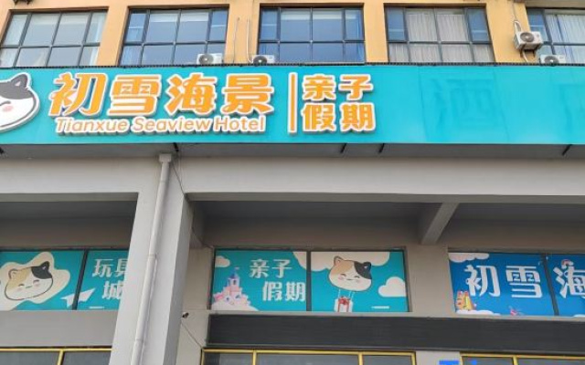 Tianxue Seaview Hotel