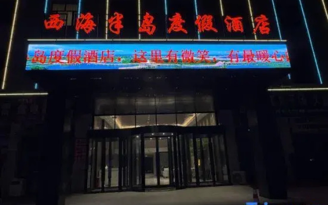 Xi Hai Ban Dao Resort Hotel