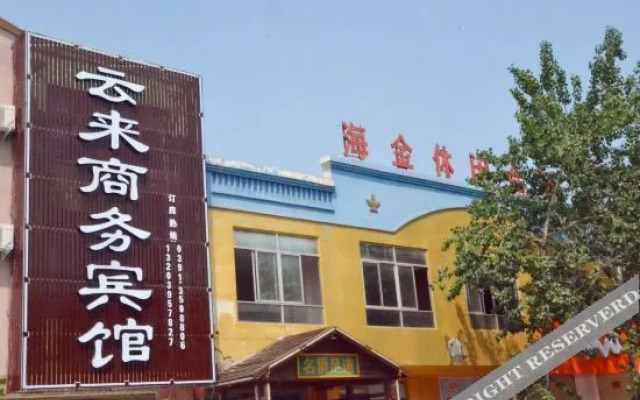 Yuntaishan Yunlai Business Hotel
