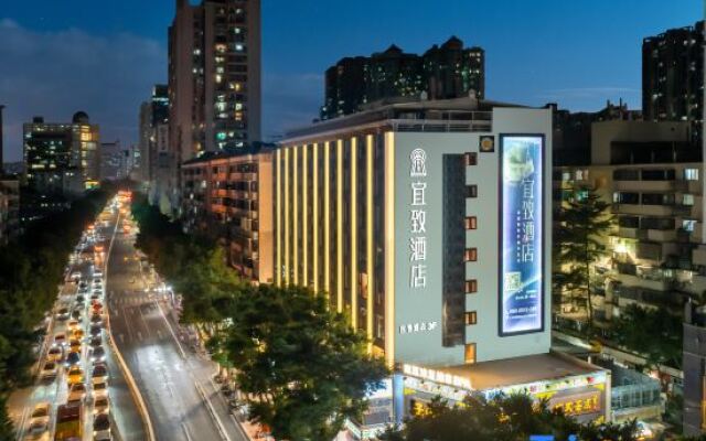 Yizhi Hotel (Guangzhou Beijing Road Chenjiaxuan Subway Station)