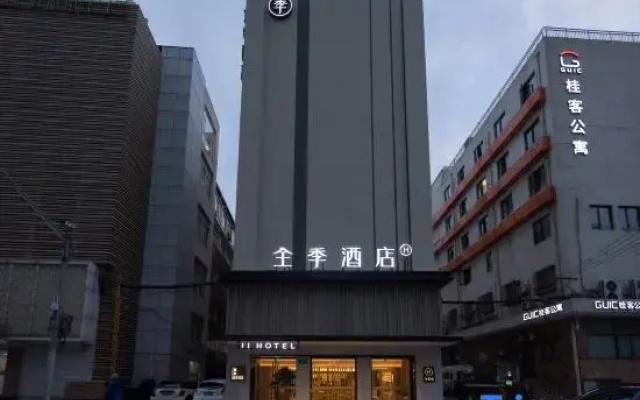 JI Hotel (Shanghai Zhizaoju Lu Road)