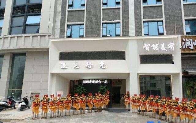 Meet Shiguang Meisu (Jieyang Guangbai Shop)