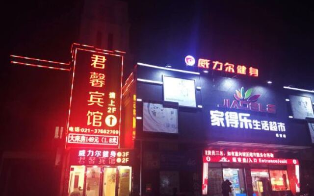 Junxin Hotel