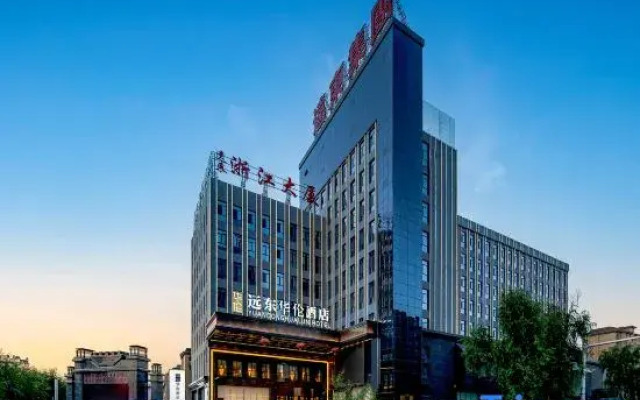 Yuandong Hualun Hotel