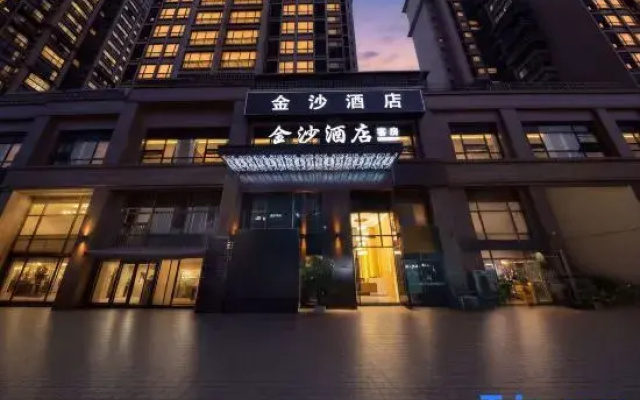 Langzhong Jinsha Hotel (Central Sky Street People's Hospital)