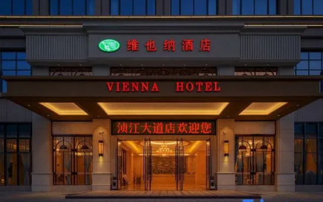 Vienna Hotel (Shaoguan Zhenjiang Avenue)