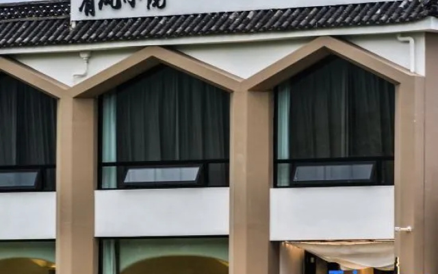 Dali Youfeng Small Courtyard Homestay (Xizhou Ancient Town Xizhou Bus Station Branch) – Exterior – Dali