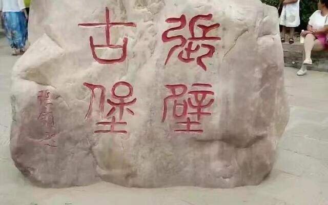 7 Days Inn·Jiexiu Yingcui Street