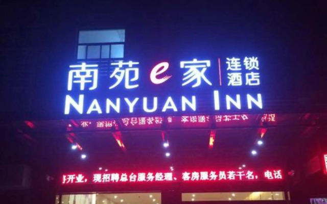 NANYUAN INN Chain Hotel (Cixi Longshan)