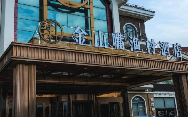 Shanghai Jinshanzui Yucun Hotel – Exterior – Shanghai