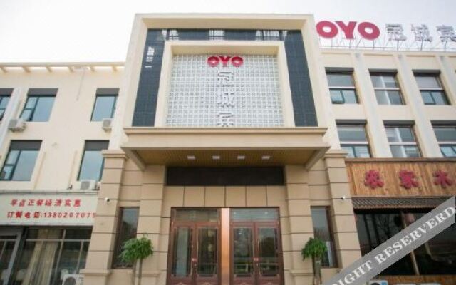 Tianjin Guancheng Hotel