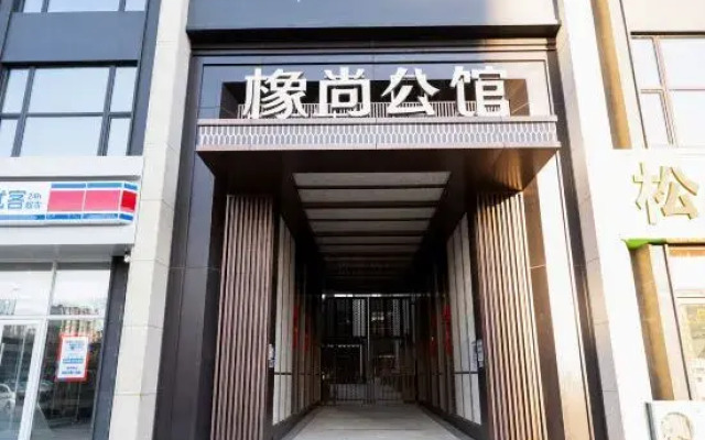 Qingyu Light Luxury Loft Apartment (Changchun Xiangshang Mansion)
