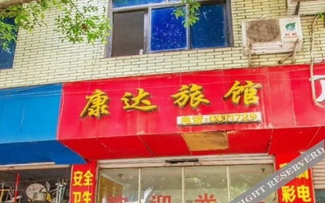 Yibin Kangda Guesthouse